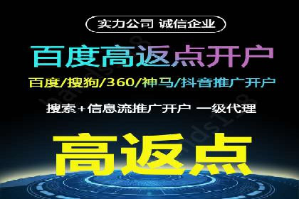 餐饮业SEM营销推广的经典案例分析