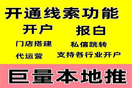 百度竞价广告在医疗行业的合规性与营销策略
